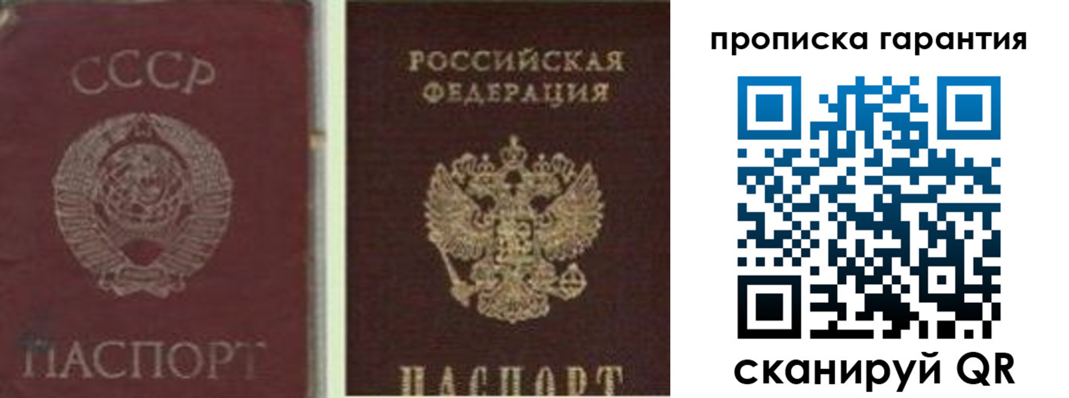миграционный учет в Новой Ляле