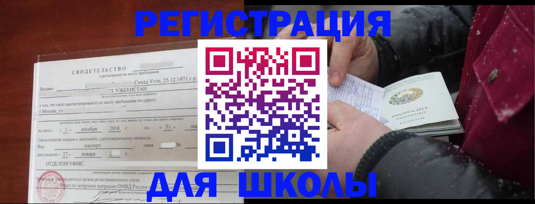 найти адрес прописки в Новой Ляле
