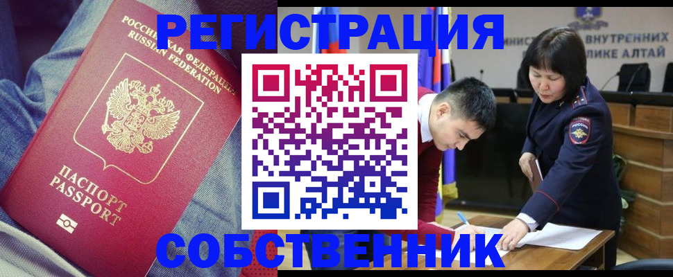 временная регистрация законно в Новой Ляле